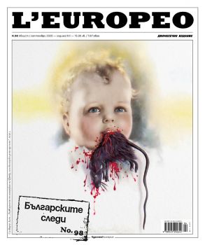 L'Europeo - Българските Следи - брой 98 (август - септември 2025) - Онлайн книжарница Ciela | ciela.com