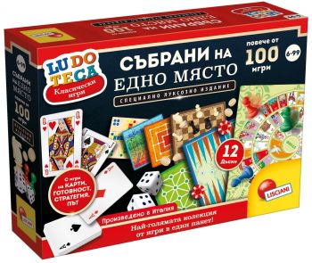 Комплект настолни игри Lisciani Ludoteca - Колекция от 100+ класически игри - 8008324116065 - Онлайн книжарница Ciela | ciela.com