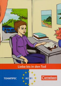 Liebe bis in den Tod