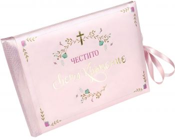 Луксозна картичка за кръщене NBoutique - Пролет, розова - 3803214000760 - Онлайн книжарница Ciela | ciela.com