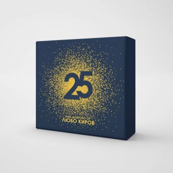 Любо Киров - 25 – Най-доброто от Любо Киров - Deluxe Box