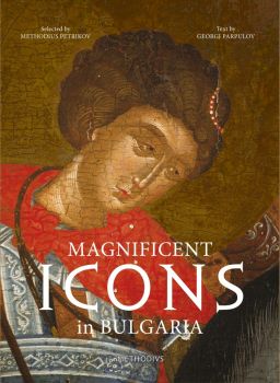 Magnificent icons in Bulgaria - Georgi Parpulov, Methodius Petrikov - Methodivs Books - 9786199074169 - Онлайн книжарница Ciela | Ciela.com