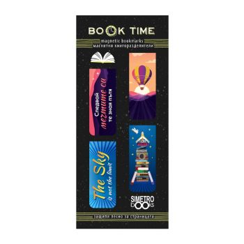 Магнитни книгоразделители - Book Time - Испански Котки - 2521010205868 - Simetro Books - Онлайн книжарница Ciela | ciela.com