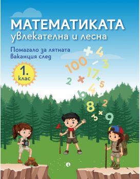 Раждането на исляма и арабската експанзия - Ибрахим Карахасан-Чънар - Рива - 9786192880064 - Онлайн книжарница Ciela  ciela.com