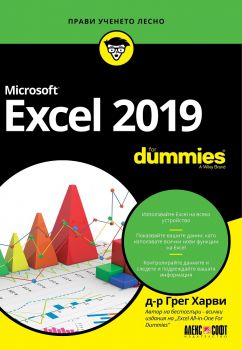 Microsoft Excel 2019 For Dummies - ciela.com