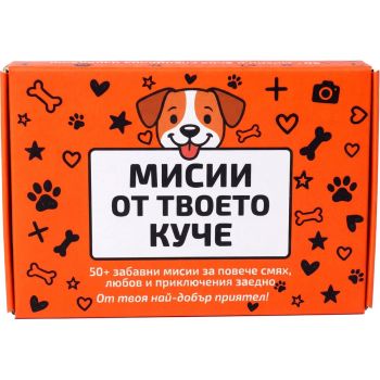 Игра с карти - Мисии от твоето куче - 3800888938252 - Онлайн книжарница Ciela | ciela.com