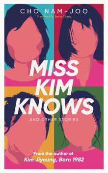 Miss Kim Knows and Other Stories - Nam-ju Cho - 9781398522916 - Онлайн книжарница Ciela | ciela.com