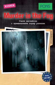 Murder in the Fog A1-A2 - PONS - Онлайн книжарница Ciela | Ciela.com