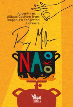 Na oko - Adventures in Village Cooking from Bulgaria's Forgotten Corners