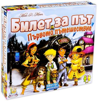 Настолна игра - Билет за Път - Ticket to Ride - Първото пътешествие - Европа - 824968225271 - онлайн книжарница Сиела - Ciela.com