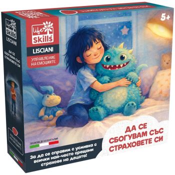 Детска настолна игра - Да се сбогувам със страховете си - Lisciani - Life Skills - 8008324119899 - Онлайн книжарница Ciela | ciela.com
