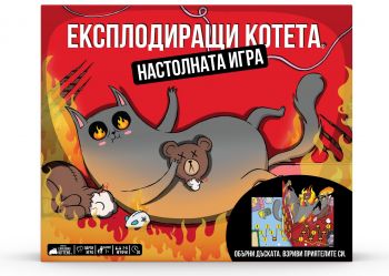 Настолна игра Експлодиращи Котета - Парти Кутия - 810171411594 - Онлайн книжарница Ciela | ciela.com