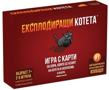 Настолна игра - Експлодиращи Котета