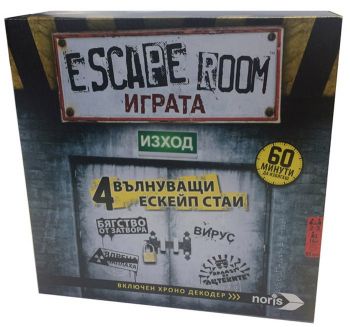 Настолна игра - Escape Room - Онлайн книжарница Сиела | Ciela.com