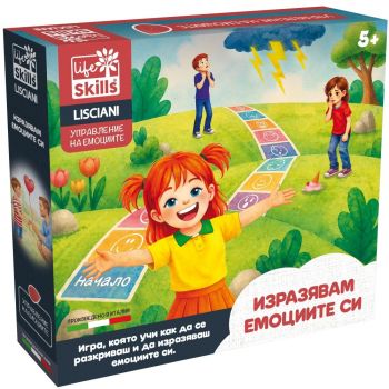 Детска настолна игра - Изразявам емоциите си - Lisciani - Life Skills - 8008324119882 - Онлайн книжарница Ciela | ciela.com