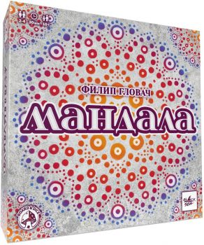 Настолна игра Мандала Mandala Stones - семейна - Black Sea - 3800234910598 - Онлайн книжарница Ciela | Ciela.com