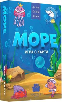 Настолна игра - Море - 721688973331 - Онлайн книжарница Ciela | ciela.com