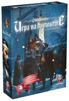 Настолна игра Орифлама - Игра на домовете - 618119773441 - онлайн книжарница Сиела - Ciela.com