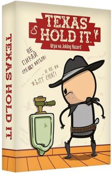 Настолна игра - Texas Hold It - 618119773298 - Онлайн книжарница Ciela | ciela.com