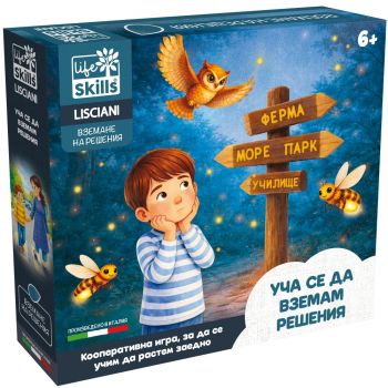 Детска настолна игра - Уча се да вземам решения - Lisciani - Life Skills - 8008324119868 - Онлайн книжарница Ciela | ciela.com