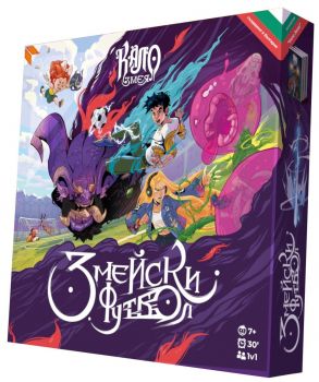 Настолна игра за двама - Змейски Футбол - Семейна