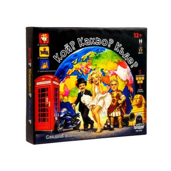 Настолна игра - Кой? Какво? Къде? - 3800501643037 - Онлайн книжарница Ciela | ciela.com