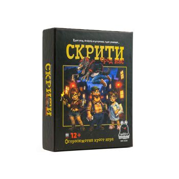 Настолна игра - Скрити сред нас - 3800501643044 - Онлайн книжарница Ciela | ciela.com