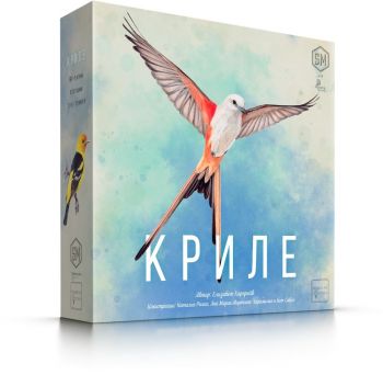 Настолна игра Криле - 745240055976 - Онлайн книжарница Ciela | Ciela.com