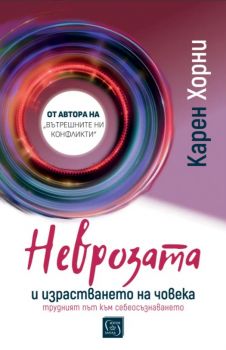 Мотодзен - Красимир Симеонов - Изток - Запад - 9786190116196 - Онлайн книжарница Ciela | ciela.com