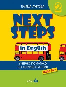 Next Steps in English 2 - 9786190212683 - Колибри - Онлайн книжарница Ciela | ciela.com