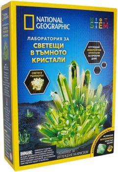 Образователен комплект National Geographic STEM - Лаборатория за светещи кристали - 810070626334 - Онлайн книжарница Ciela | ciela.com