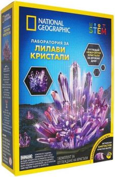 Образователен комплект National Geographic STEM - Лаборатория за лилави кристали - 810070626341 - Онлайн книжарница Ciela | ciela.com