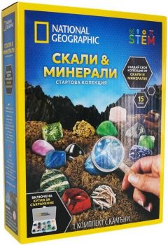 Образователен комплект National Geographic STEM - Скали и минерали - 810070626389 - Онлайн книжарница Ciela | ciela.com