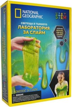 Образователен комплект National Geographic STEM - Светеща лаборатория за слайм - 810070626396 - Онлайн книжарница Ciela | ciela.com