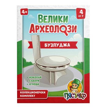 Образователен комплект Велики археолози - Рилски манастир - 5051178483466 - Онлайн книжарница Ciela | ciela.com
