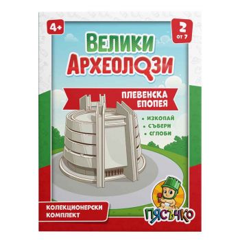 Настолна игра Буквен турнир - 5051178484678 - Онлайн книжарница Ciela | ciela.com
