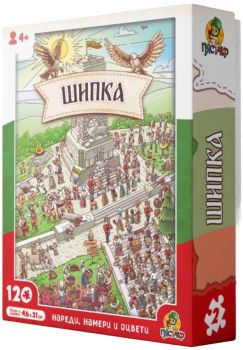 Образователна пъзел игра Пясъчко - Търновград - 5051178485101 - Онлайн книжарница Ciela | ciela.com