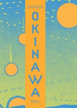 Okinawa - Susumu Higa, Allen Jocelyne - 9781683961185 - Fantagraphics - Онлайн книжарница Ciela | ciela.com