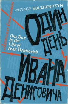 One Day in the Life of Ivan Denisovic - Vintage Classics - Aleksandr Isaevich Solzhenitsyn - 9780099449270 - Онлайн книжарница Ciela | ciela.com
