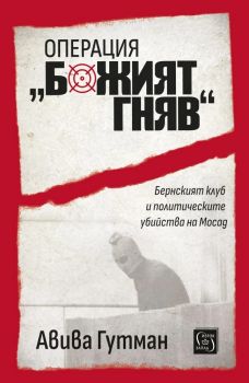 Ромео и Жулиета / Romeo and Juliet / Двуезично издание - Уилям Шекспир - Изток - Запад - 9786190117971 - Онлайн книжарница Сиела | Ciela.com
