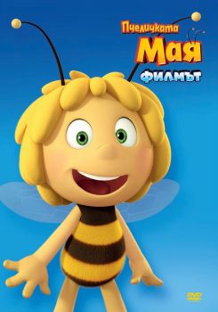 Пчеличката Мая -  Филмът - DVD - онлайн книжарница Сиела | Ciela.com
