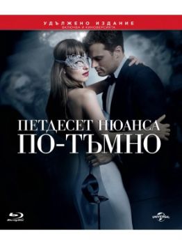 Петдесет нюанса по-тъмно - Blu-Ray - 3800904040853 - онлайн книжарница Сиела - Ciela.com