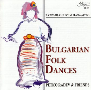 Petko Radev and Friends - Bulgarian Folk Dances - CD