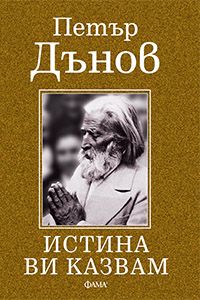 Помогнете на детето си да развие своята самоувереност! - Албан Дьо Борьопер - Клевър бук - 9786197386431 - Онлайн книжарница Сиела | Ciela.com