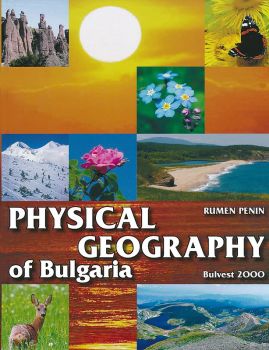 Physical Geography of Bulgaria