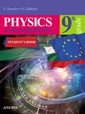 Physics and Astronomy 9th grade - Student's Book - ciela.com