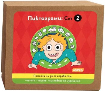 Пиктограми - сет 2 - Десислава Йорданова - 9786197339246 - Пурко - Онлайн книжарница Ciela | ciela.com