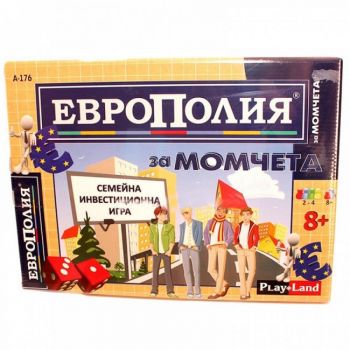 Play Land Европолия за момчета - ciela.com