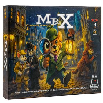 Настолна игра - Mr. X - Следвайте уликите - 3800501643006 - Онлайн книжарница Ciela | ciela.com