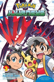 Pokemon Journeys - Vol. 3 - Machito Gomi - 9781974730094 - VIZ Media - Онлайн книжарница Ciela | ciela.com